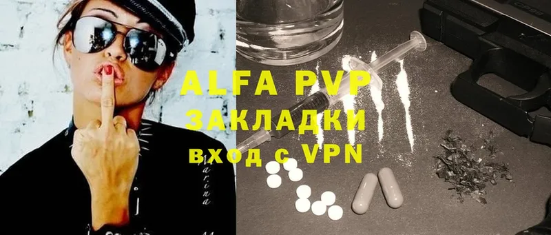 A-PVP мука  omg как войти  Курганинск  цены наркотик 