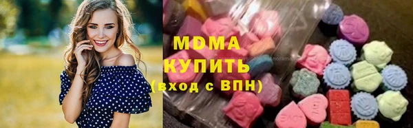 дистиллят марихуана Богородицк